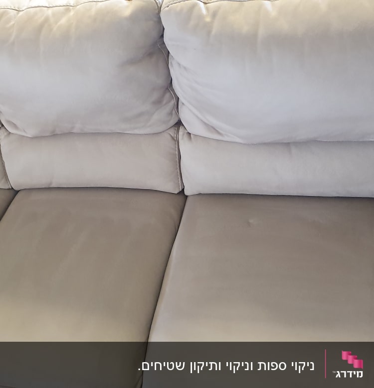ספה אפורה עם כריות מושב ומשענת